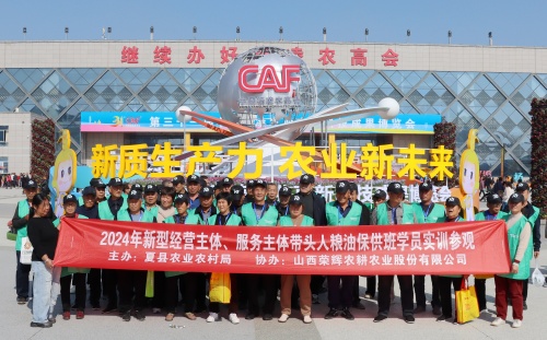 http://szgh.oss-cn-beijing.aliyuncs.com/mfjjw/20241117/1a32804b9b7dd35cd45a8fc12f75290b096a59ee.jpg