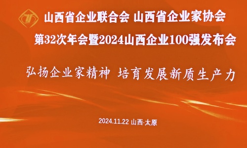http://szgh.oss-cn-beijing.aliyuncs.com/mfjjw/20241122/122751a6861592edca19befb2fc03368fc62aaf4.jpg