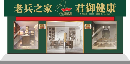 http://szgh.oss-cn-beijing.aliyuncs.com/mfjjw/20241207/643cb8eaadf88f6643fb4aa44b882b9bdc9d3ec6.jpg