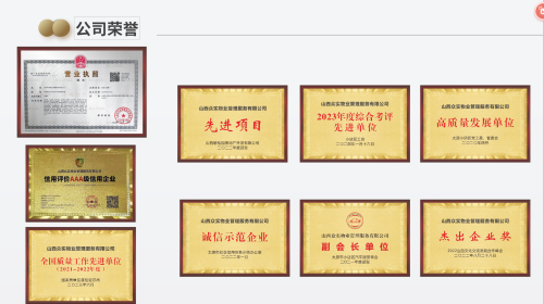 http://szgh.oss-cn-beijing.aliyuncs.com/mfjjw/20241212/38e8095f24f5905a2a0c197499aef04da7c6b955.png