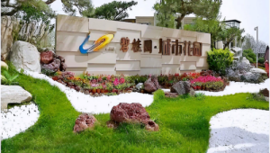 http://szgh.oss-cn-beijing.aliyuncs.com/mfjjw/20241212/eab68b70b5ccd8c47ea9fd9f3e10ec5a7d4d1293.png