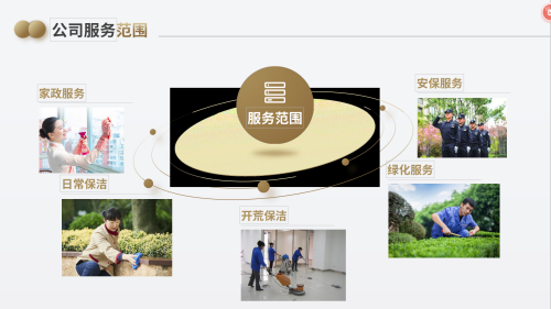 http://szgh.oss-cn-beijing.aliyuncs.com/mfjjw/20241212/ee579160752d72b5aff1e9b5d35e3466c967d3f3.png