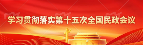 http://szgh.oss-cn-beijing.aliyuncs.com/mfjjw/20241218/70ba7a3eaeb50950fe2b19b14aaee45fdbda7bef.png