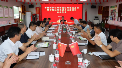 http://szgh.oss-cn-beijing.aliyuncs.com/mfjjw/20241220/5ee1b169cb137fda69b89283e5ac77a3ef64dbdb.png