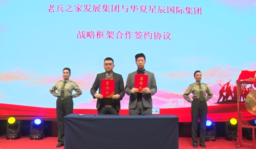http://szgh.oss-cn-beijing.aliyuncs.com/mfjjw/20241229/42e85f5e9e7dcb2eebb1df96ec7e4fcac3ce262a.png