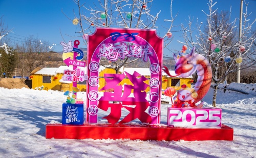 http://szgh.oss-cn-beijing.aliyuncs.com/mfjjw/20250115/ff68c4f6e672a612e660e01d1f3753f26c0a7265.jpg