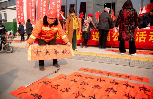 http://szgh.oss-cn-beijing.aliyuncs.com/mfjjw/20250123/04a571cf113e6d60d8fc0dfa6b6476163eef7011.jpg