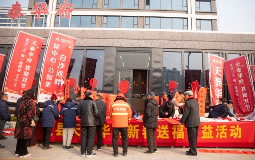 http://szgh.oss-cn-beijing.aliyuncs.com/mfjjw/20250123/8874e91a522e89e3f96e9e7f94309da2c202fa42.jpg