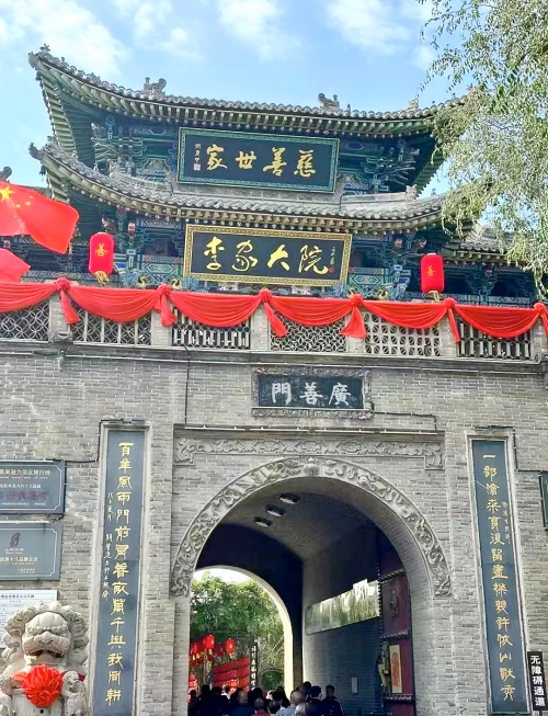 http://szgh.oss-cn-beijing.aliyuncs.com/mfjjw/20250128/29b8e2ac32b1c293219af95b8e8e3a977f421e03.jpg
