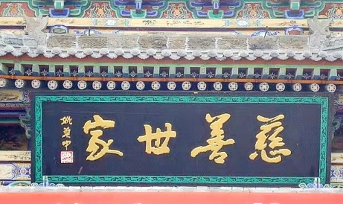http://szgh.oss-cn-beijing.aliyuncs.com/mfjjw/20250128/d74b19a853008bb13196e65891b66982f6d68c03.jpg