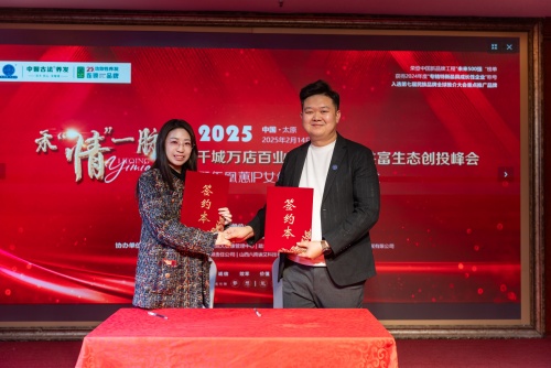 http://szgh.oss-cn-beijing.aliyuncs.com/mfjjw/20250218/08cfbb9e72ca6af160d496c9f74f7c79f7f79f29.jpg