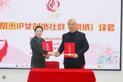 http://szgh.oss-cn-beijing.aliyuncs.com/mfjjw/20250228/530ede42eca5a871f8b36e67c055d7f49c2a011e.jpg