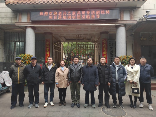 http://szgh.oss-cn-beijing.aliyuncs.com/mfjjw/20250309/239817c85aa78b573ac7f94d2935dfa442cb26e0.jpg