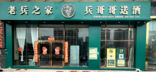 http://szgh.oss-cn-beijing.aliyuncs.com/mfjjw/20250309/252ca6b4fd8558206c0db8dbeb1be0bd6bd41894.jpg