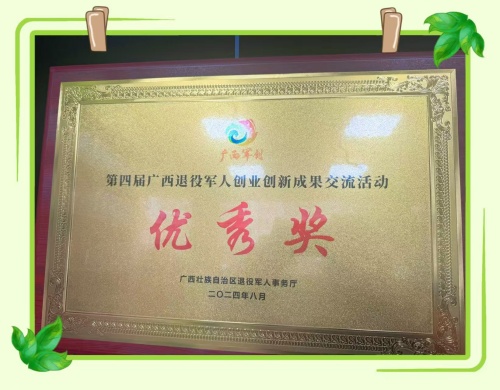 http://szgh.oss-cn-beijing.aliyuncs.com/mfjjw/20250407/e3e9862229bbbe73af4067ca8a44d1a1aeda10ec.jpg