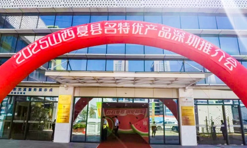http://szgh.oss-cn-beijing.aliyuncs.com/mfjjw/20250512/626c8db4ff475d51c5be2988915b2c42f939324c.jpg