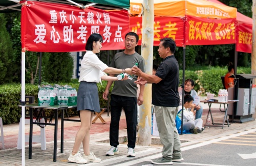 http://szgh.oss-cn-beijing.aliyuncs.com/mfjjw/20250608/bf86f672dddb8ae9732dcef2b201144ce7f344b7.jpg