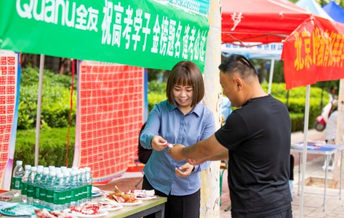 http://szgh.oss-cn-beijing.aliyuncs.com/mfjjw/20250608/f911feeff94703afb23ecd96c5db661209764670.jpg
